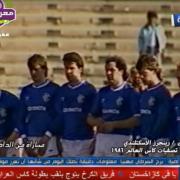 The Rangers squad line up in a wall as the game is broadcast on Iraqi TV